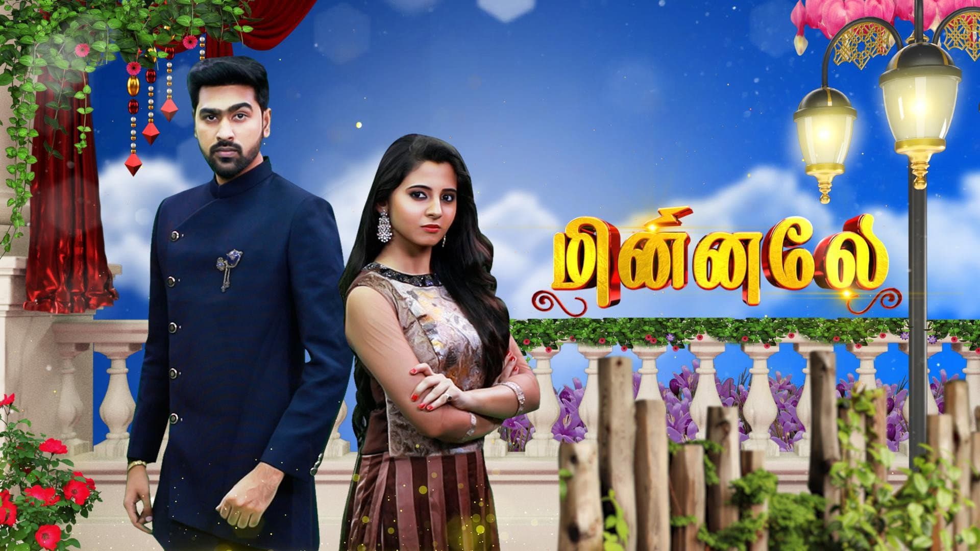 Poster of Minnale