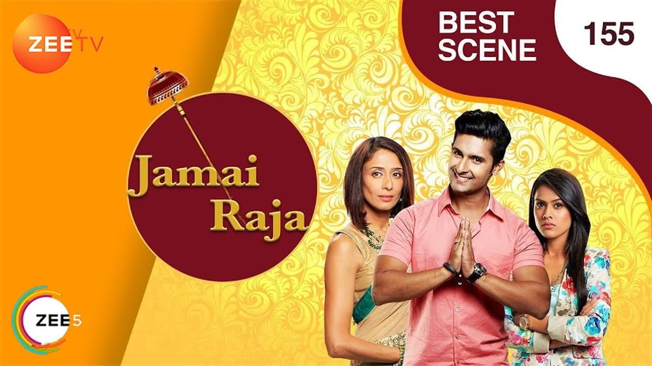 Poster of Jamai Raja