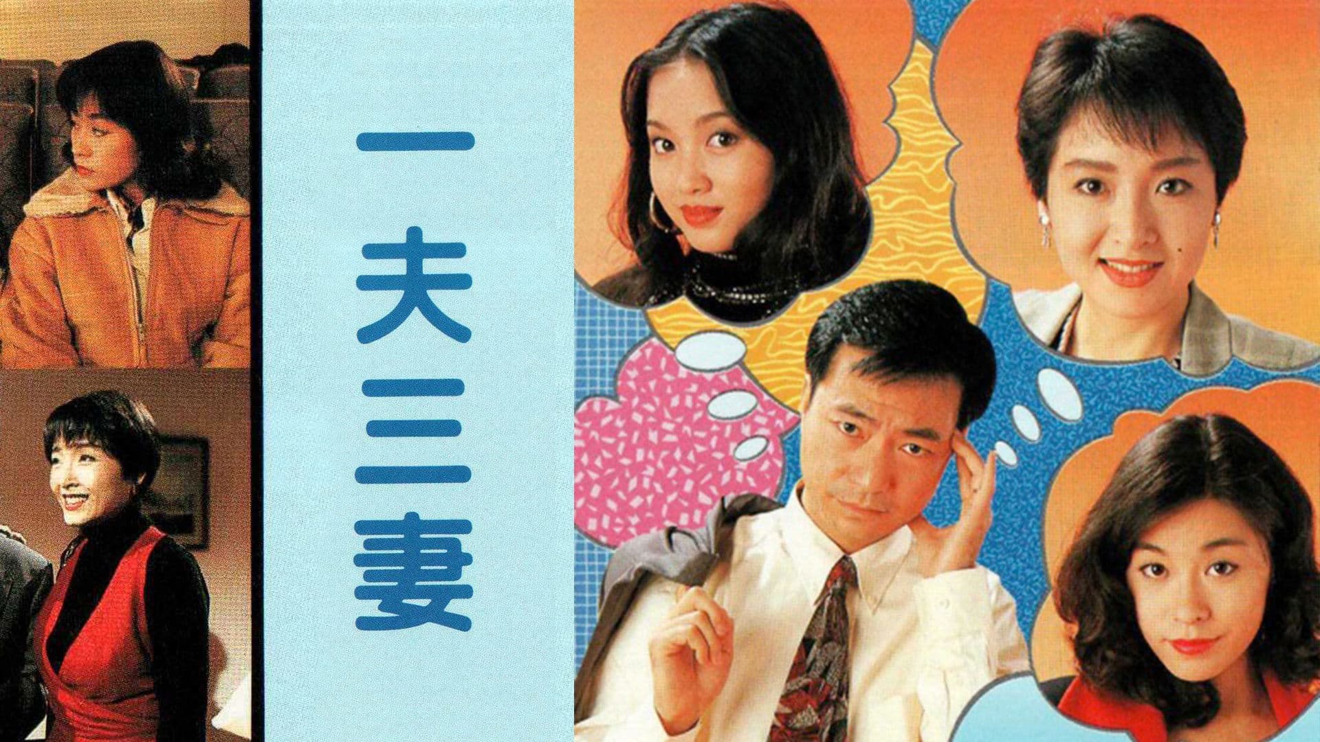 Poster of Trespassing