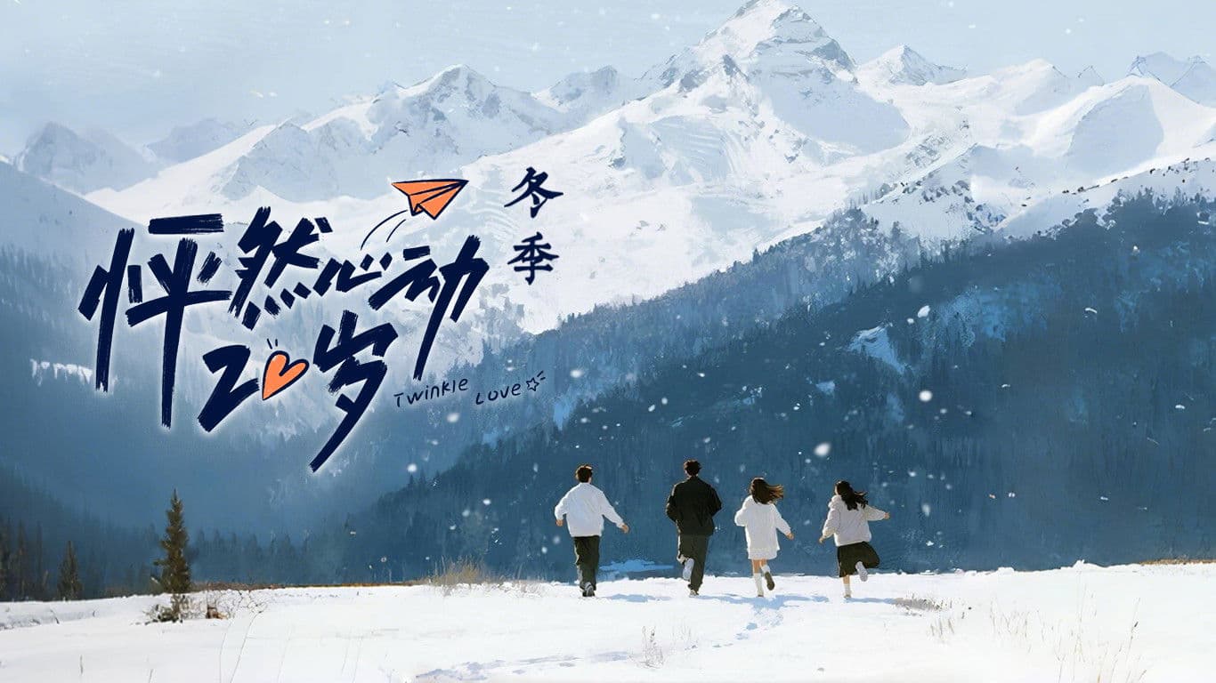 Poster of Twinkle Love