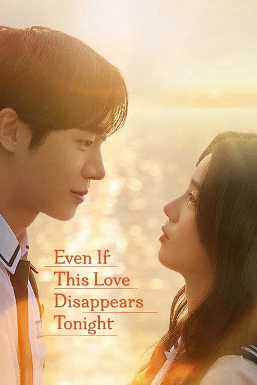 Poster of Even If This Love Disappears Tonight
