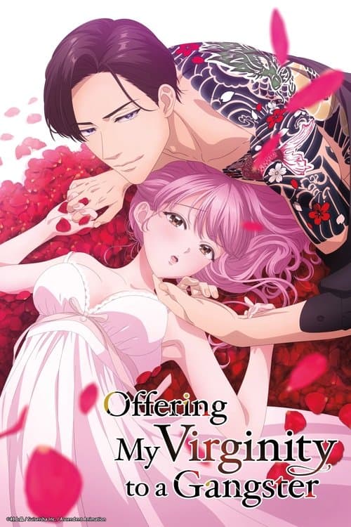 Poster of Sazanami Soushi ni Junketsu wo Sasagu