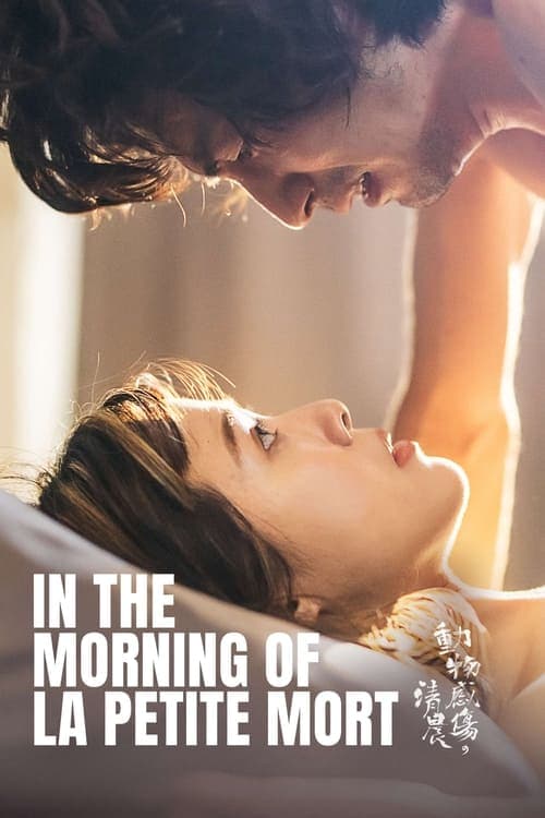 Poster of In the Morning of La Petite Mort