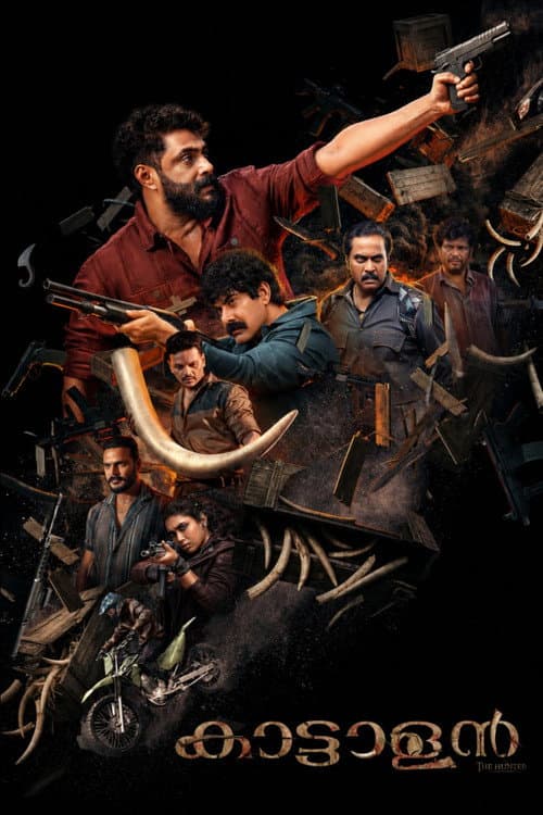 Poster of Kattalan