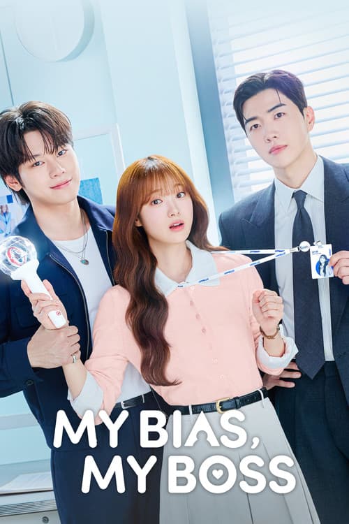 Poster of My Bias, My Boss