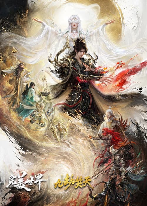 Poster of Perfect World Movie: Ninefold The Burning Sky