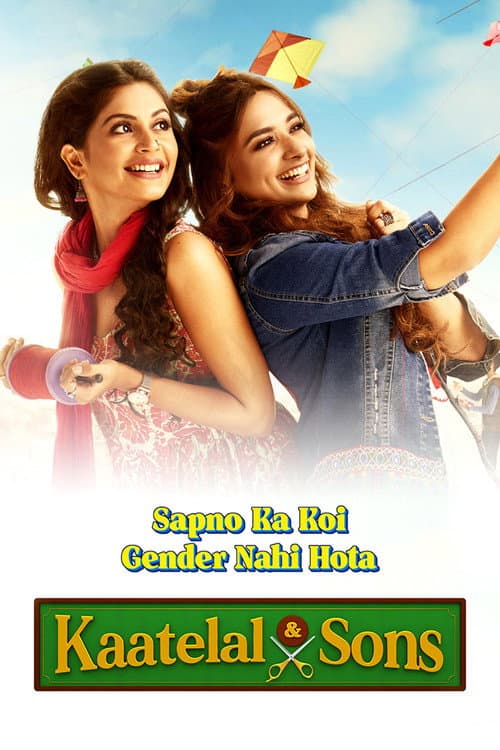Poster of Kaatelal & Sons