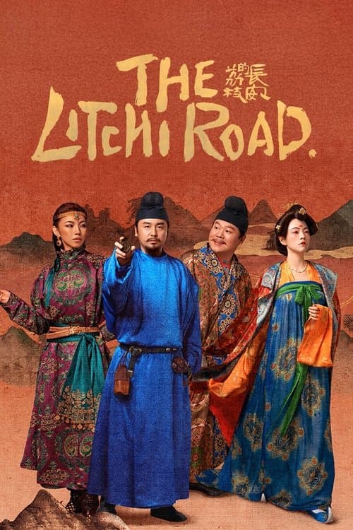 Poster of The Litchi Road