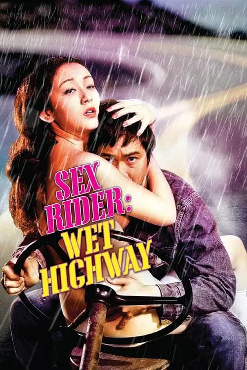 Poster of Sex Rider: Wet Highway