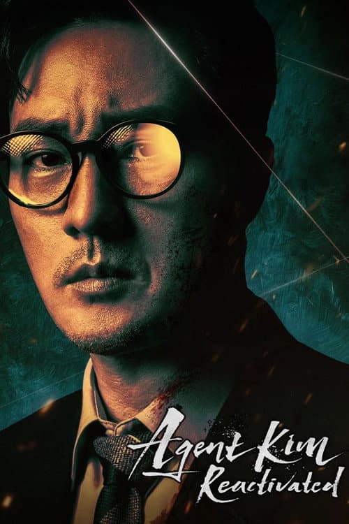 Poster of Agent Kim Reactivated