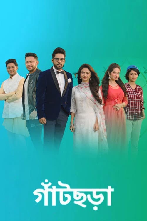 Poster of Gaatchora