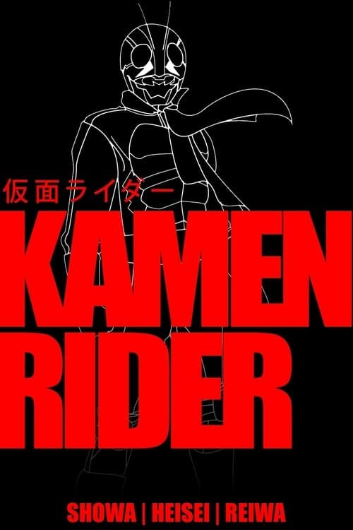 Poster of Kamen Rider