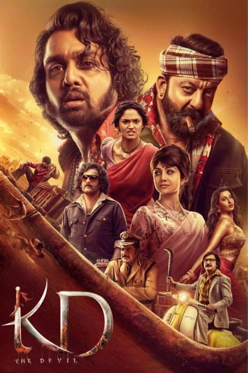 Poster of KD – The Devil