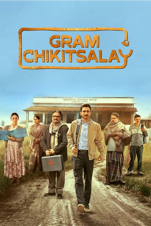 Poster of Gram Chikitsalay