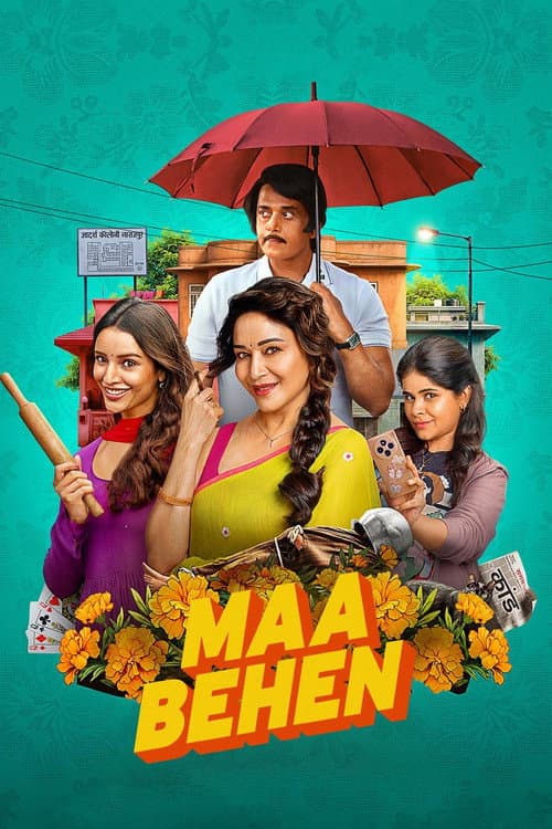 Poster of Maa Behen