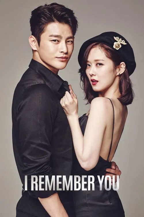 Poster of Hello Monster
