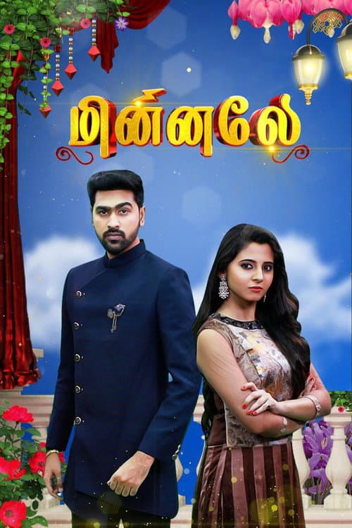 Poster of Minnale