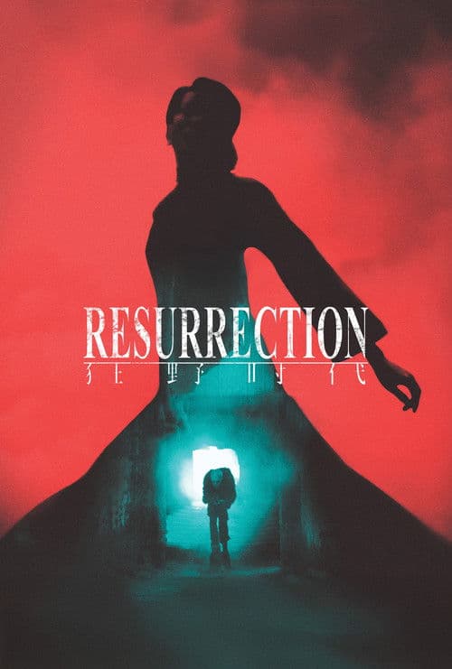 Poster of Resurrection