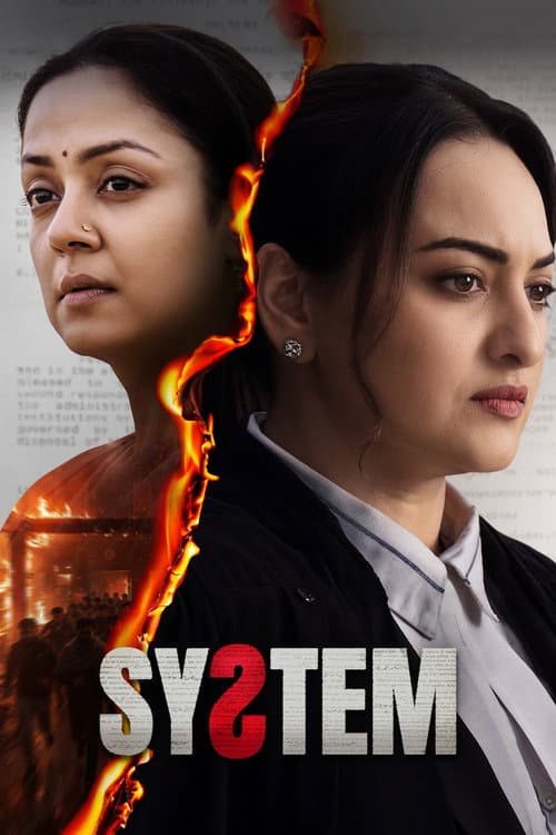 Poster of System