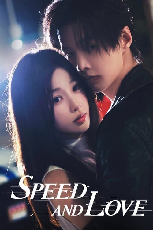 Poster of Speed and Love