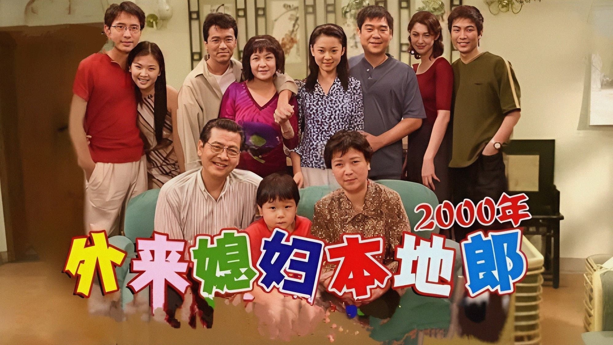 Poster of Kang's Family