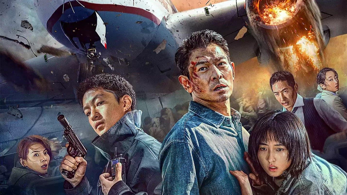 Poster of High Forces