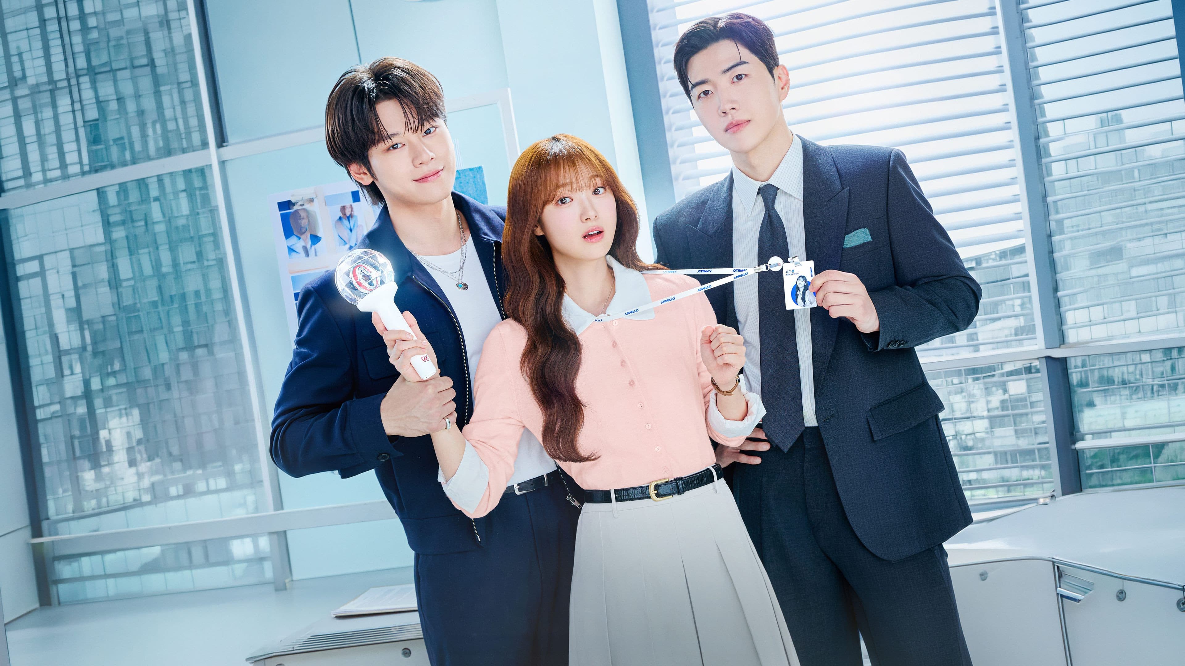 Poster of My Bias, My Boss
